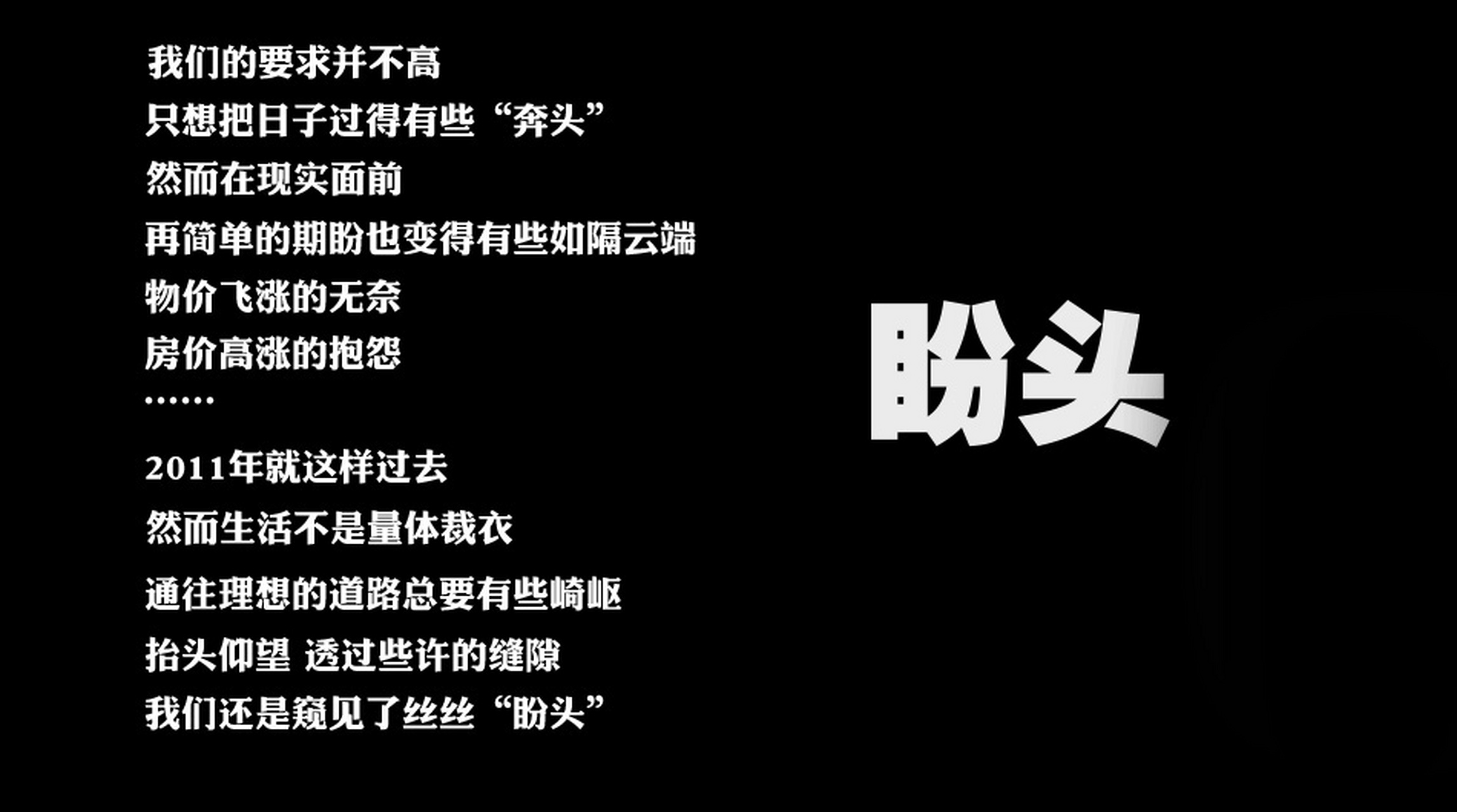 if you dont get married, you have to wait fordeath alone.