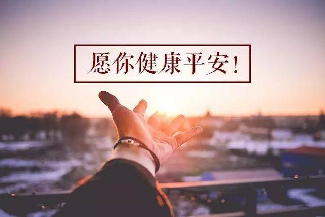 如果再来一波,恐怕抵挡不住,特别是有基础疾平安健康图片平安健康最