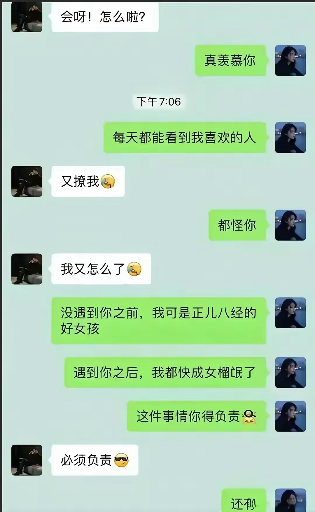 一个女博士,年轻漂亮,那种风情万种的神态,那撩人的
