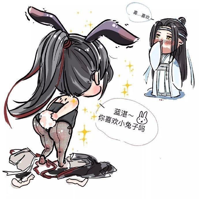 魔道祖师# #忘羡#  诱惑忘机的后果就是天天