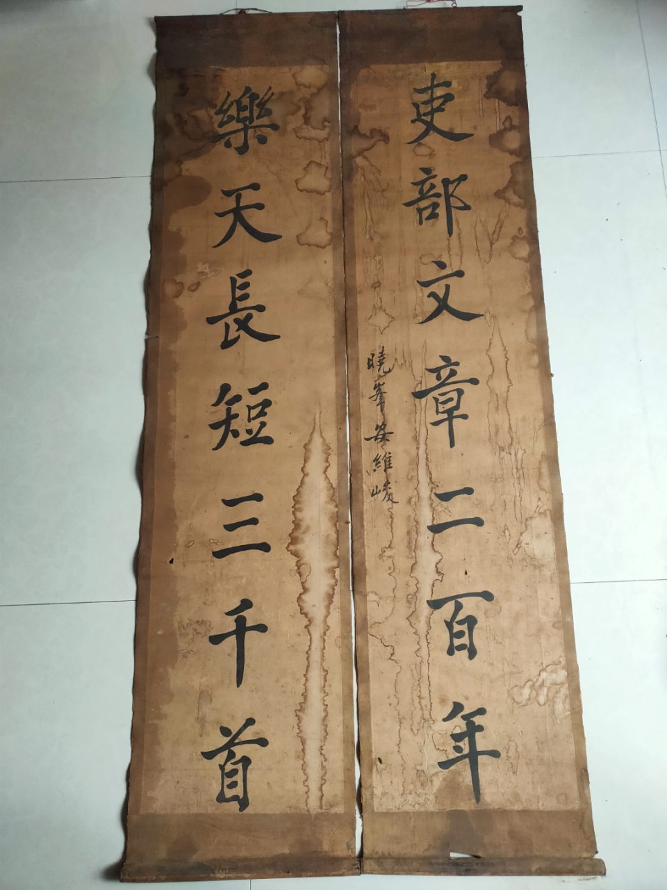 陇上铁汉安维峻