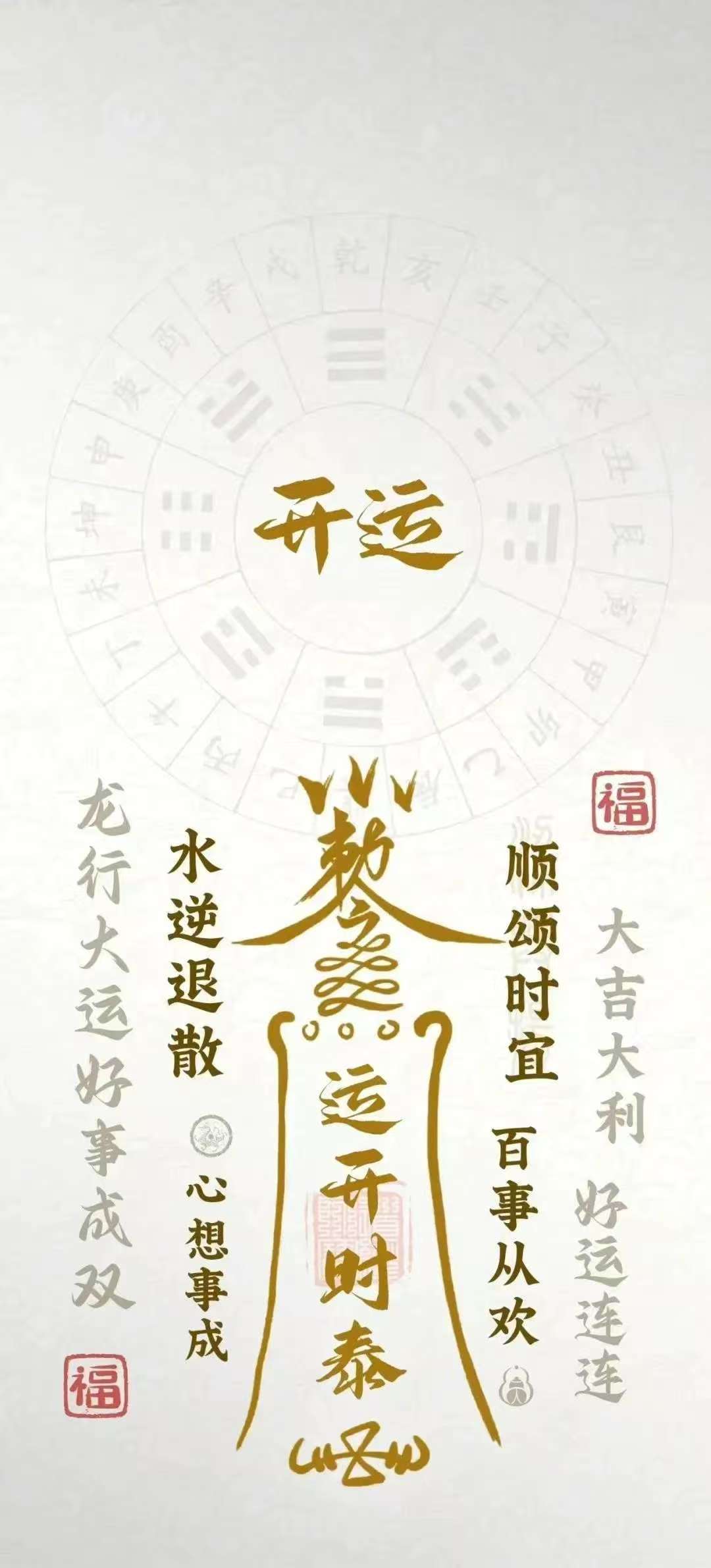 正月初七超度-正月初七适合走亲戚吗