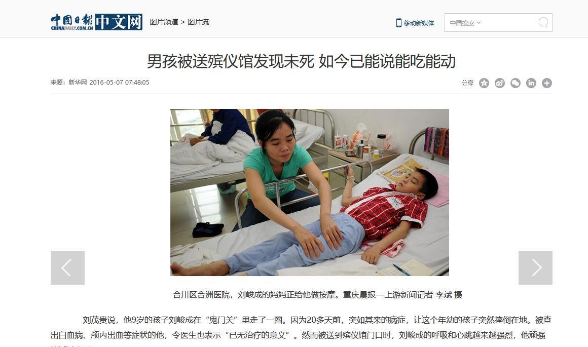 2016年,重庆某殡仪馆深夜收到一个9岁男孩的尸体,师傅在给他冷冻时
