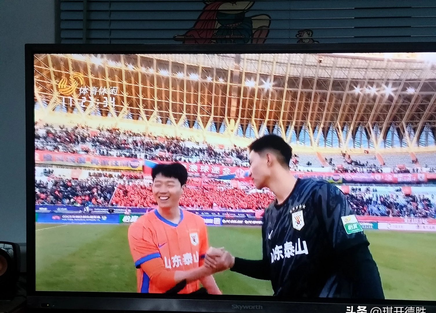 山东泰山逆转绝杀！中超经典一战