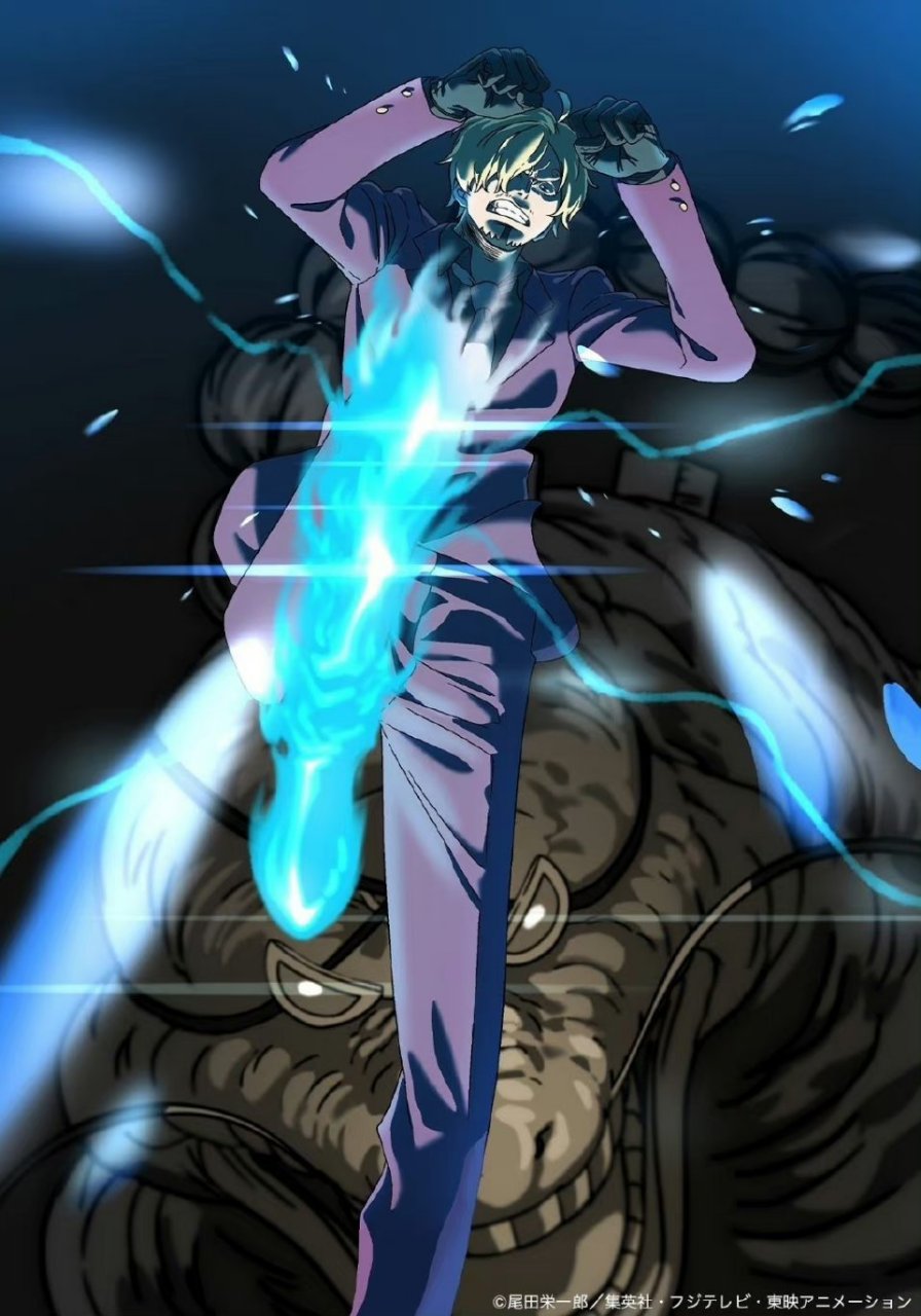 山治的恶魔风腿,蓝色火焰97