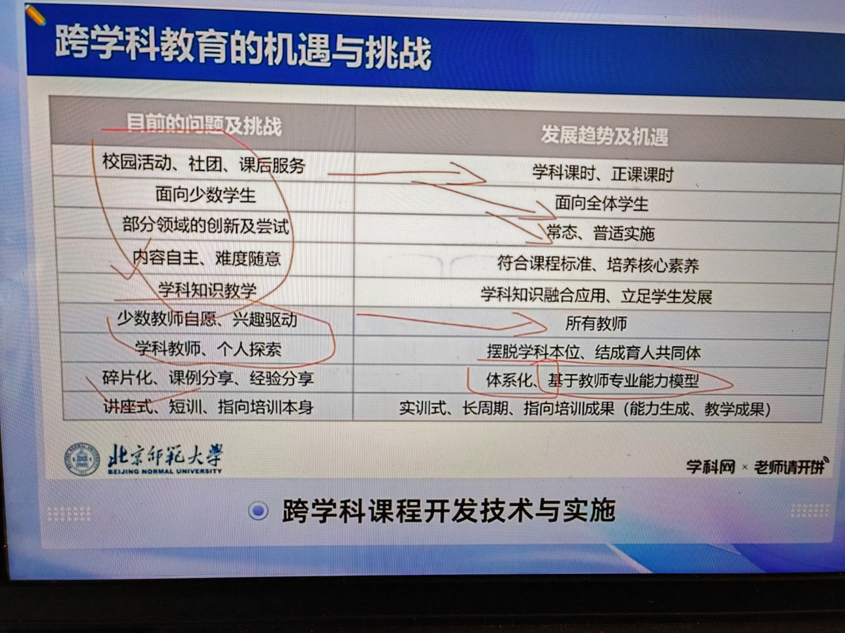 门兴主场对阵拉尔维，双方实力对垒将激发怎样的火花？