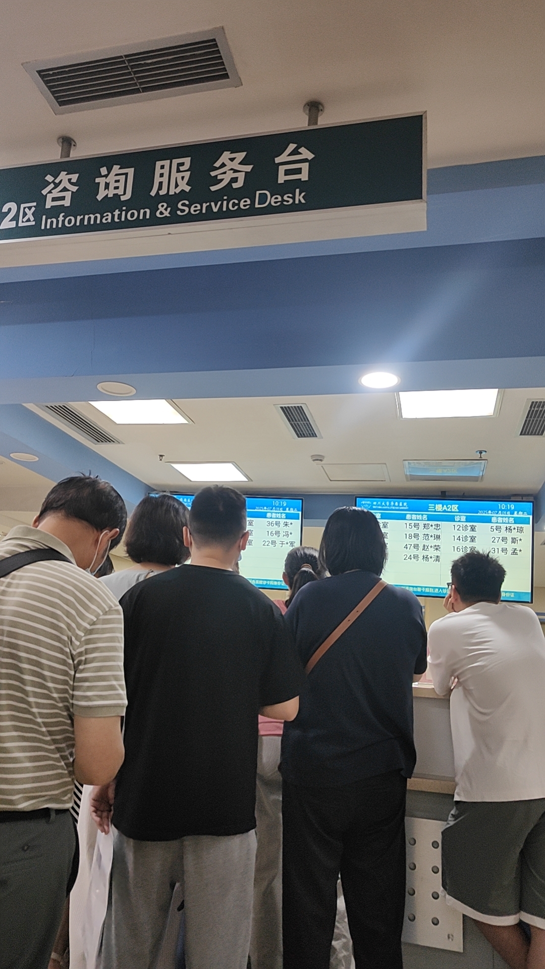 北京協和醫院、東城區跑腿掛號，認真負責，歡迎來電的簡單介紹