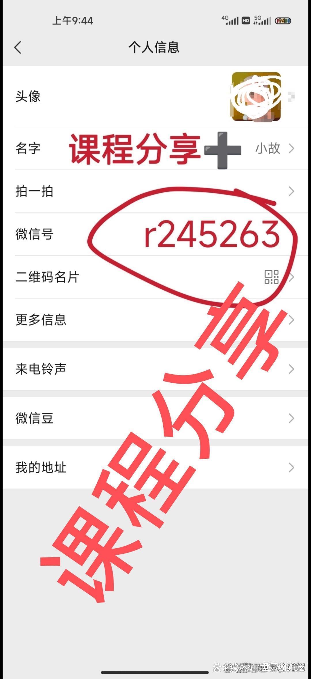 刷抖音无聊看到了陆毅代言的启牛商学院的广告,其实是一家线上理财