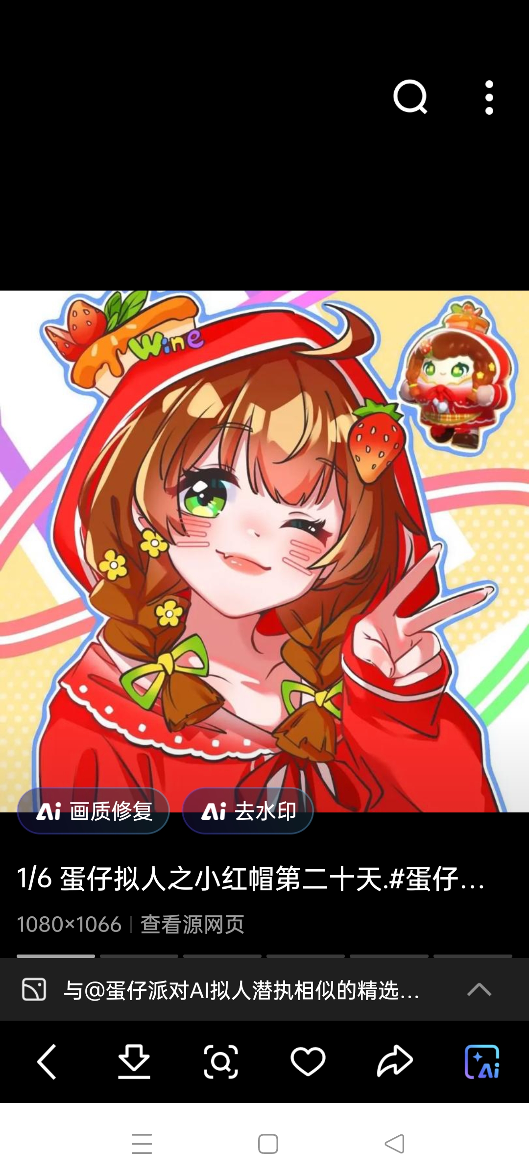 cp感十足![互粉][兔子][棒棒糖]