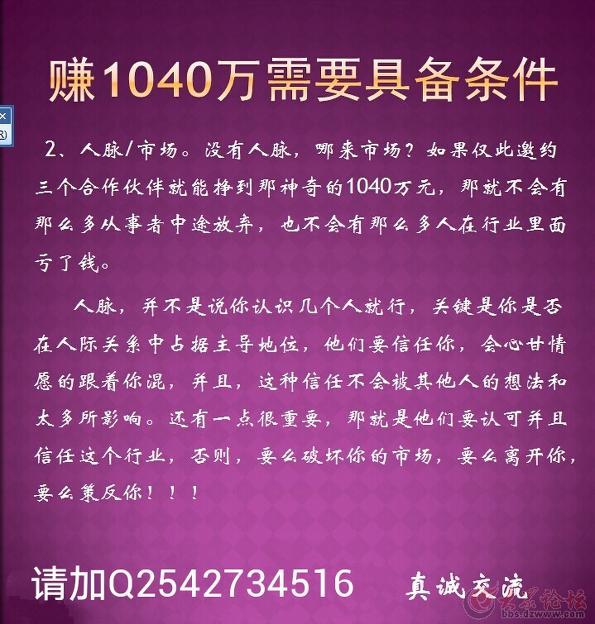 资本运作出局人去哪了 能在茫茫网络中看到我的文章,那就是缘份,网络