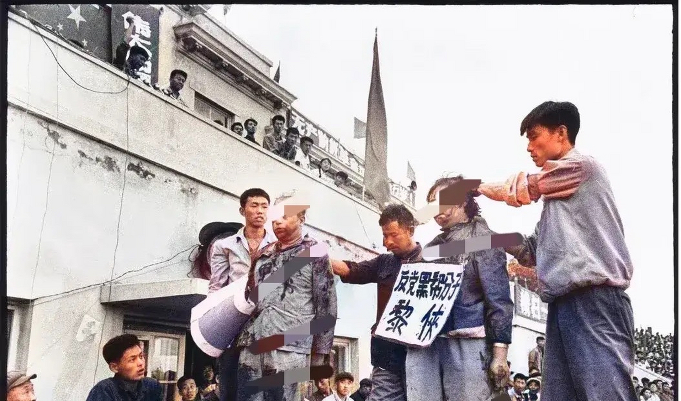 1966年,摄影师李振盛在哈尔滨的一座体育馆参加了一场批斗会随后拍了