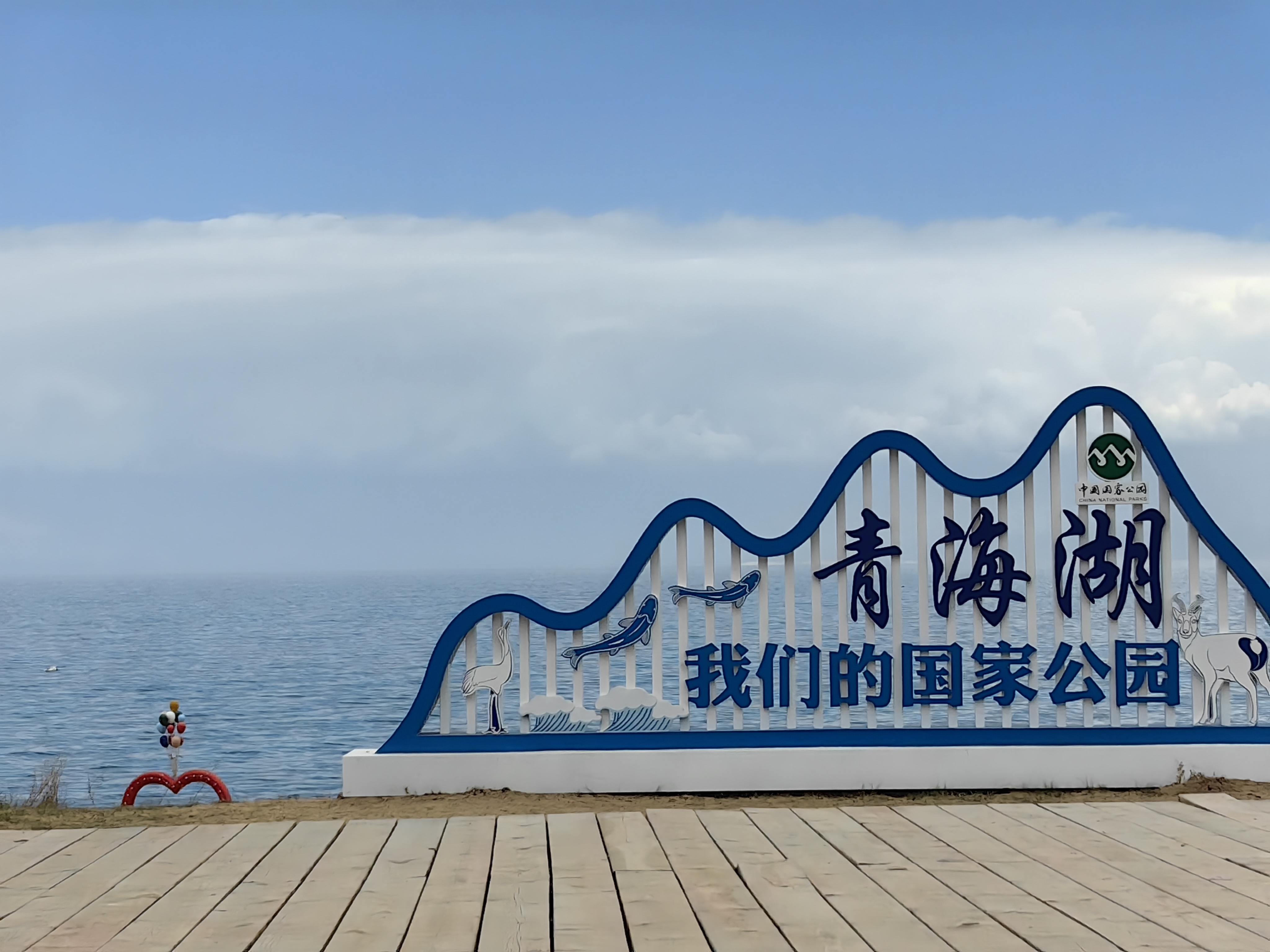 一,交通  西宁汽车站即西宁旅游集散中心,到青海湖二郎剑景区有掠游