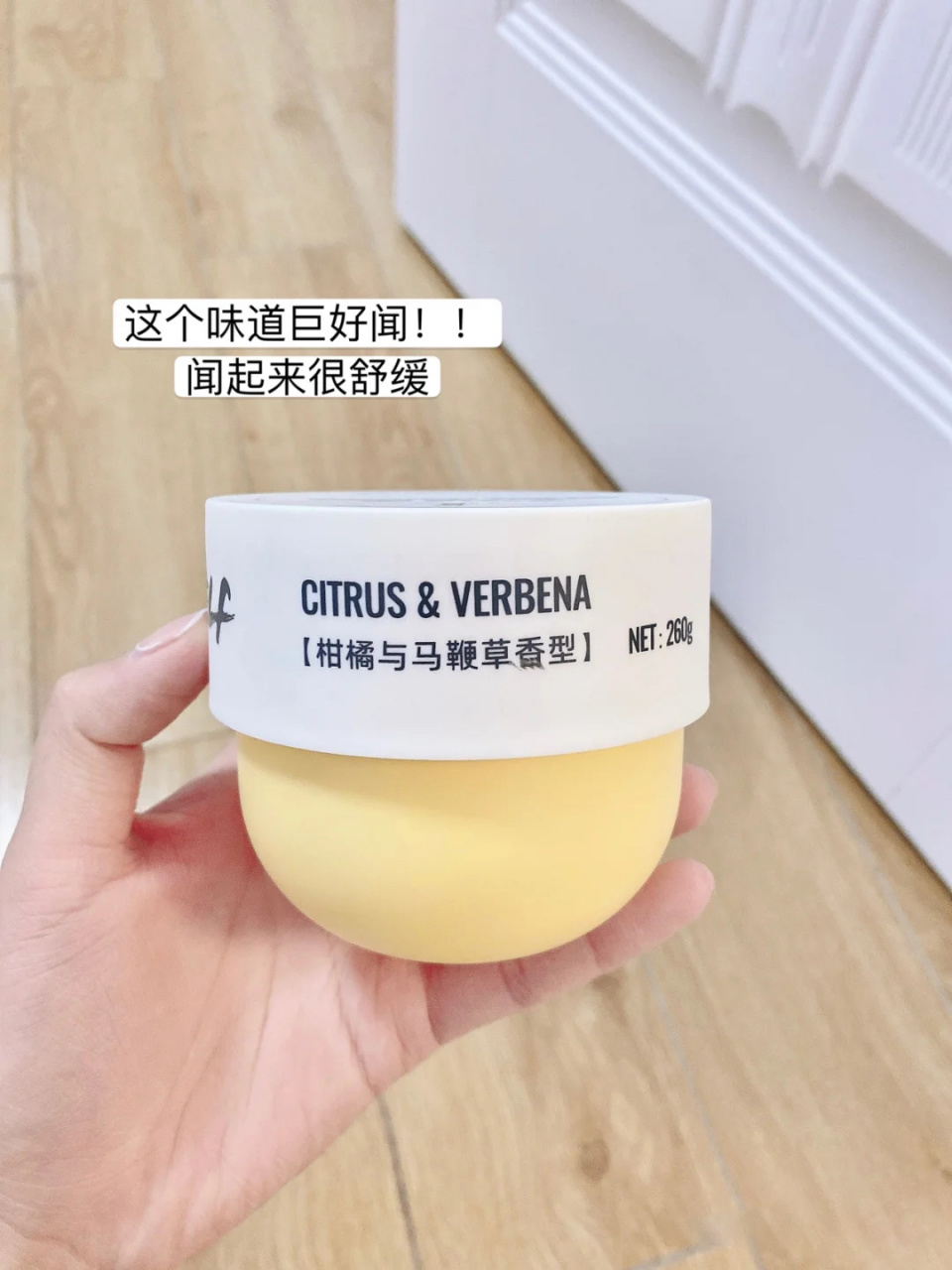 慕思身体乳（慕思精华乳的功效）