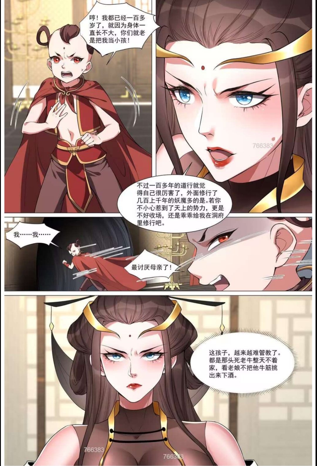 这剧情有点像三借芭蕉扇红孩儿不会是孙悟空变的吧,入腹应该是猴子呀!