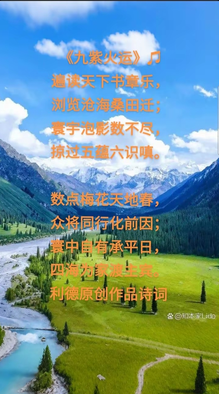 -思红天的义傲-蓬运长江失(思意肃词什-字重-p海