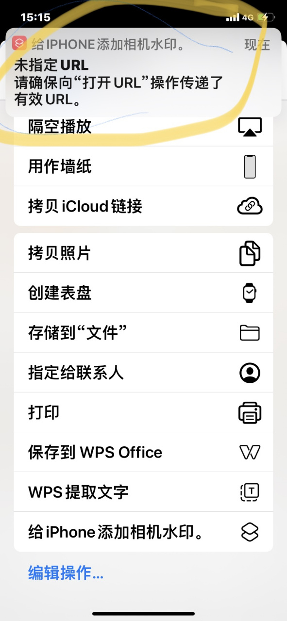 未指定url是什么意思