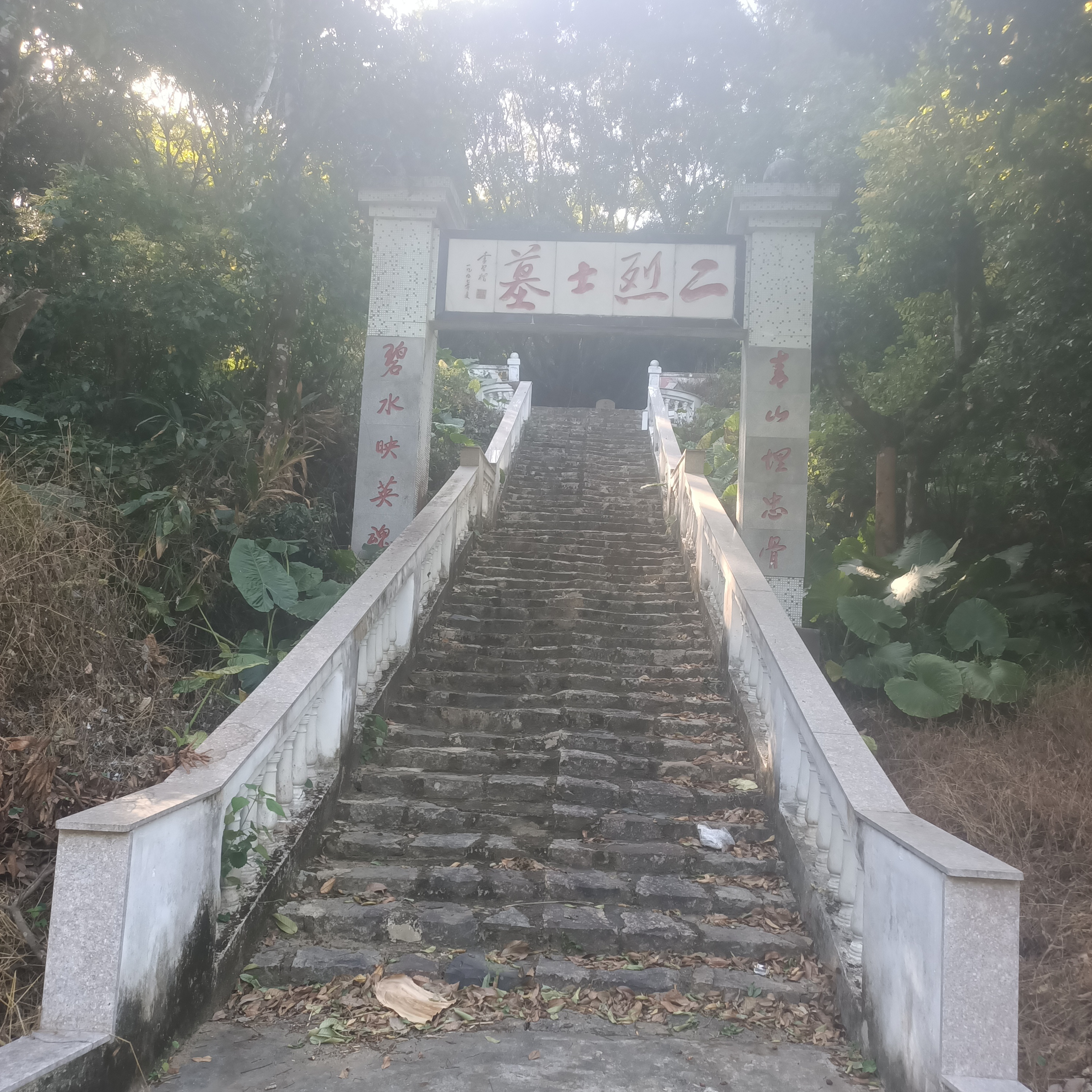 感恩有幸路过,怀着无比沉重的心情走在台阶上,青山