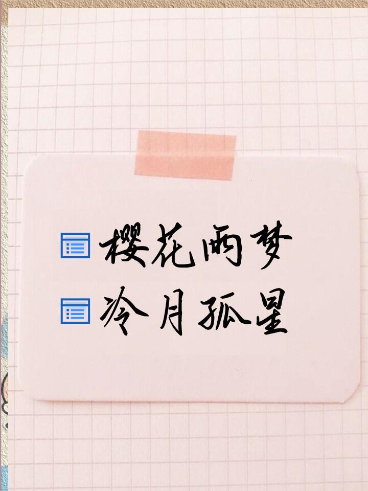 取个静心昵称四字  诗意淡雅的昵称   清风徐来 竹影清风  [微风]