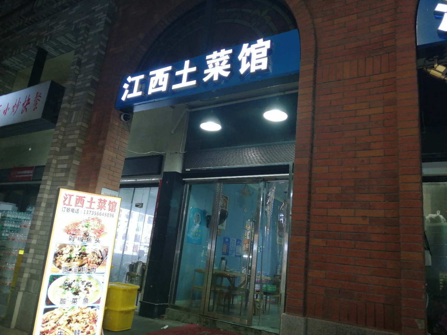 青县绿岛饭店图片