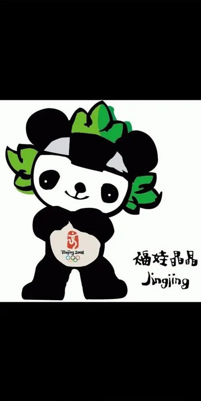 2011年我还在读4年级,朋友带我去买了一个08年北京奥运会的吉祥物
