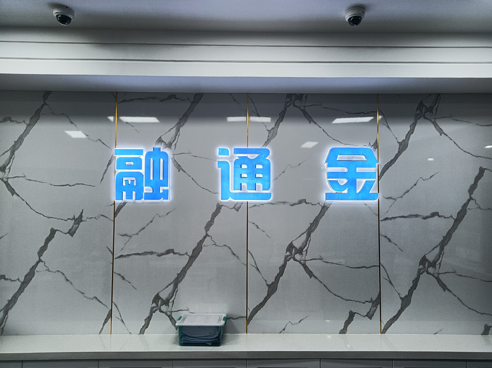 融通金～甘肃正金贵金属有限公司地址在 甘肃省兰州