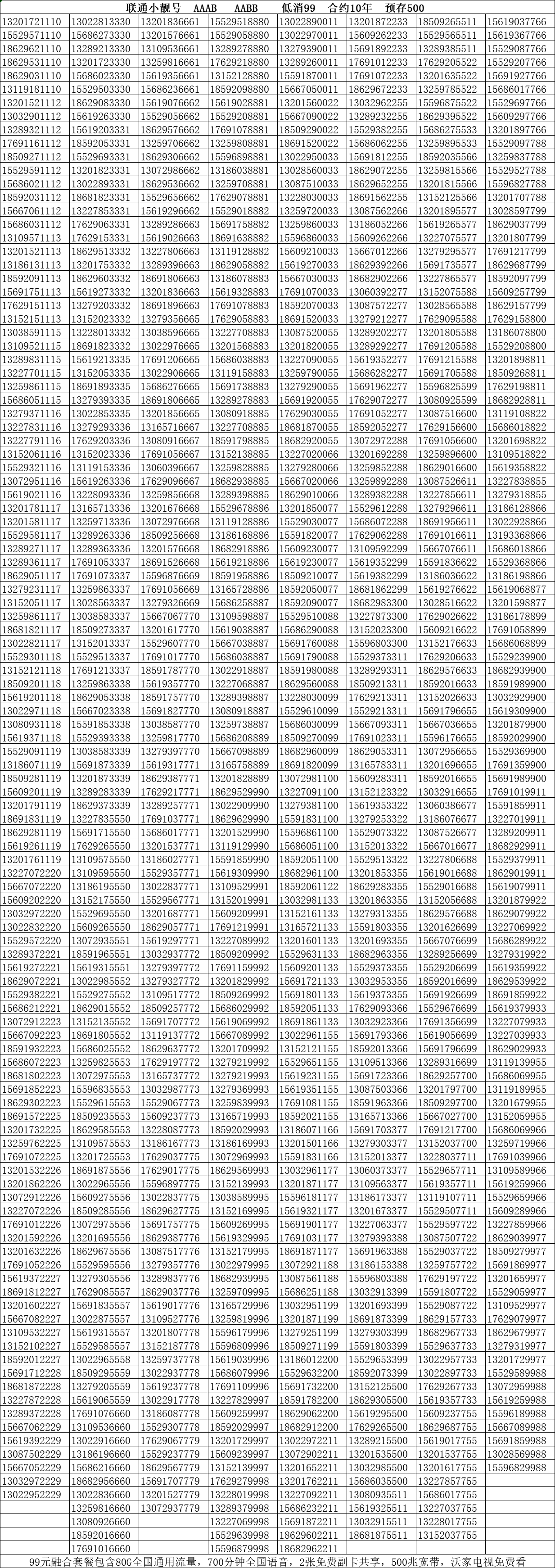 1233_3481竖版 竖屏gif 动态图 动图