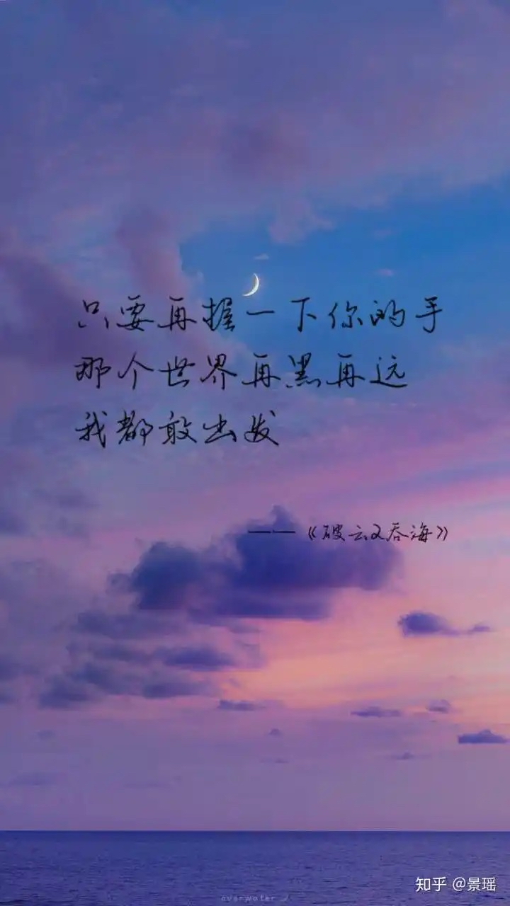 文字壁纸