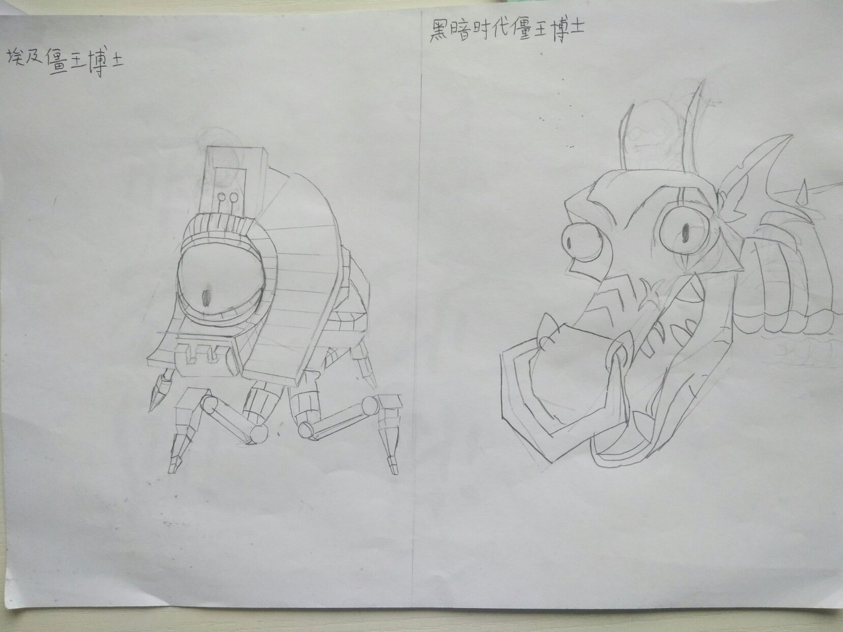 今天画的是埃及僵王博士和黑暗僵王博士