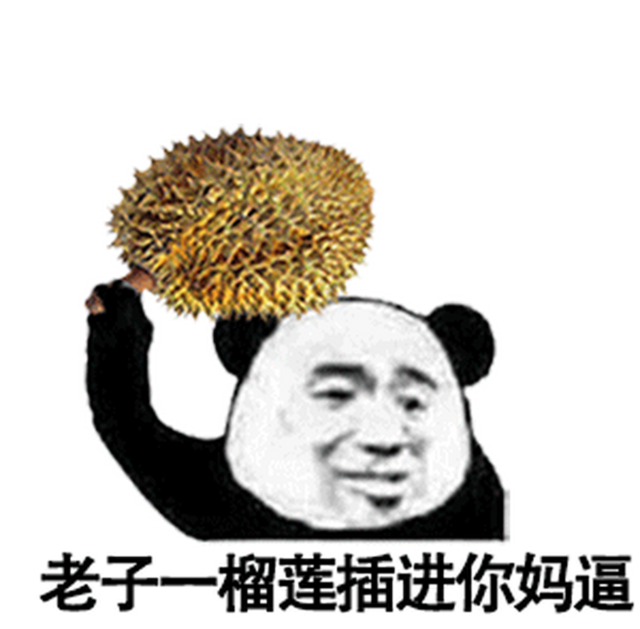 这些群都是骂人图片自己拿自己用.