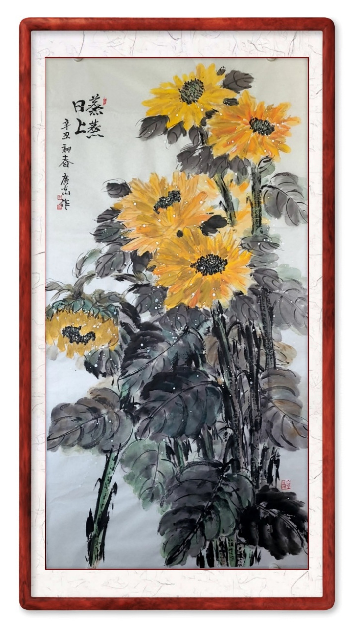 画家李广志作品:《蒸蒸日上》.