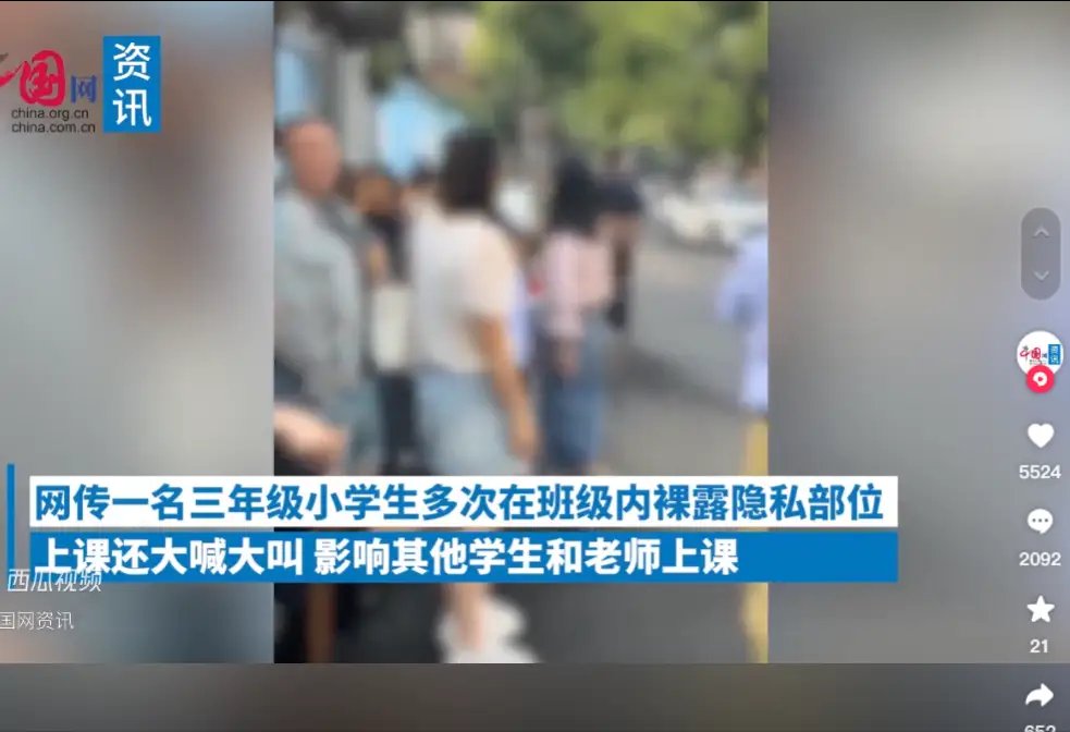 小学生脱裤子图片