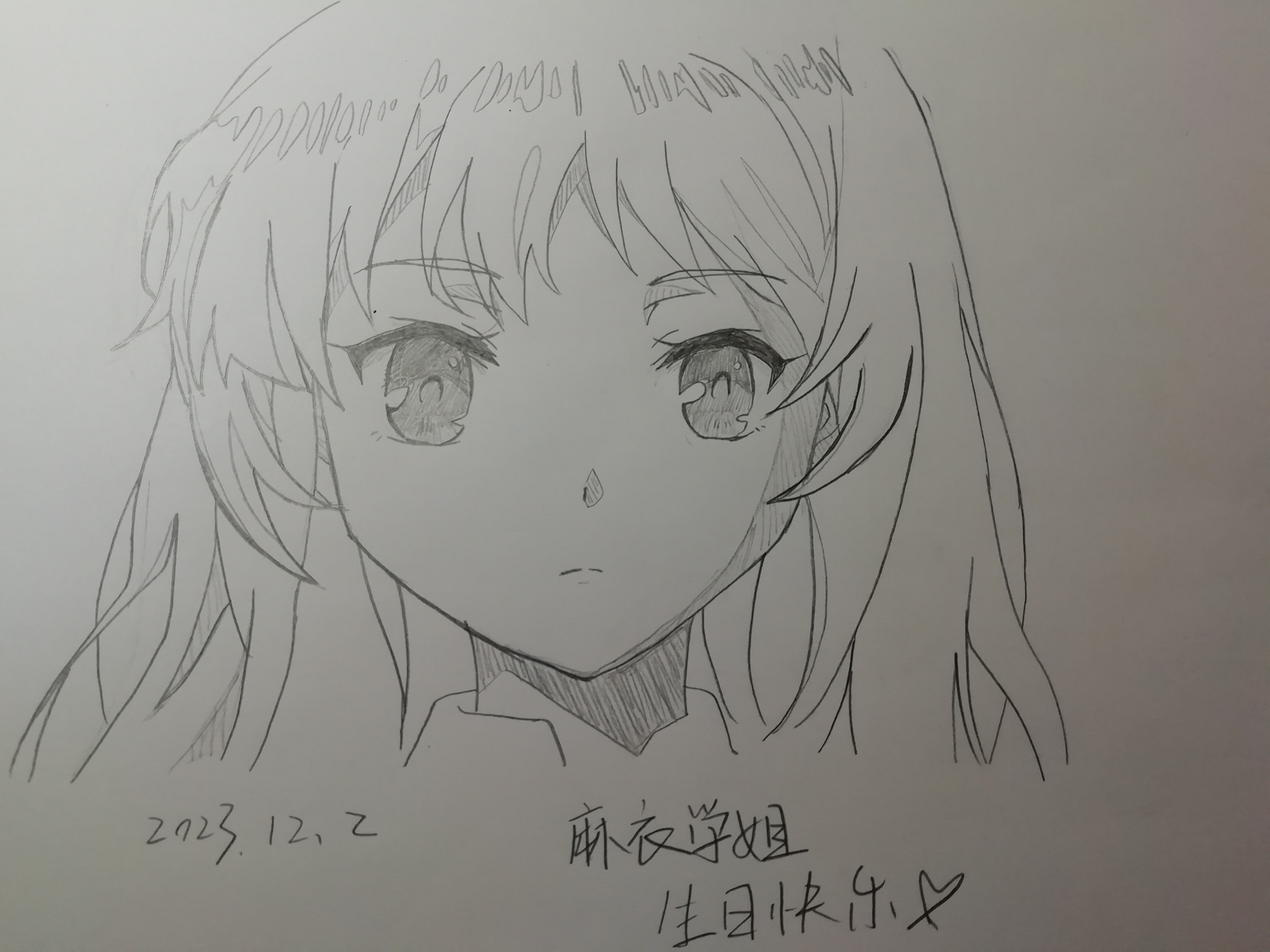 麻衣学姐素描手绘图片