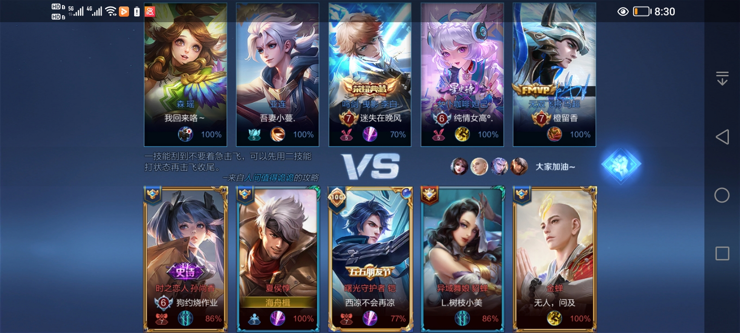 这游戏很不错,但我很坑#王者荣耀# #游戏