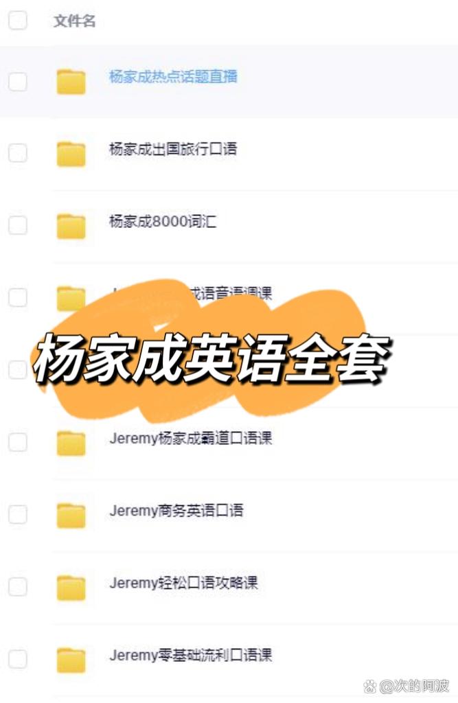 抖音教学收费那种靠谱吗=抖音教学短视频收费是真的吗