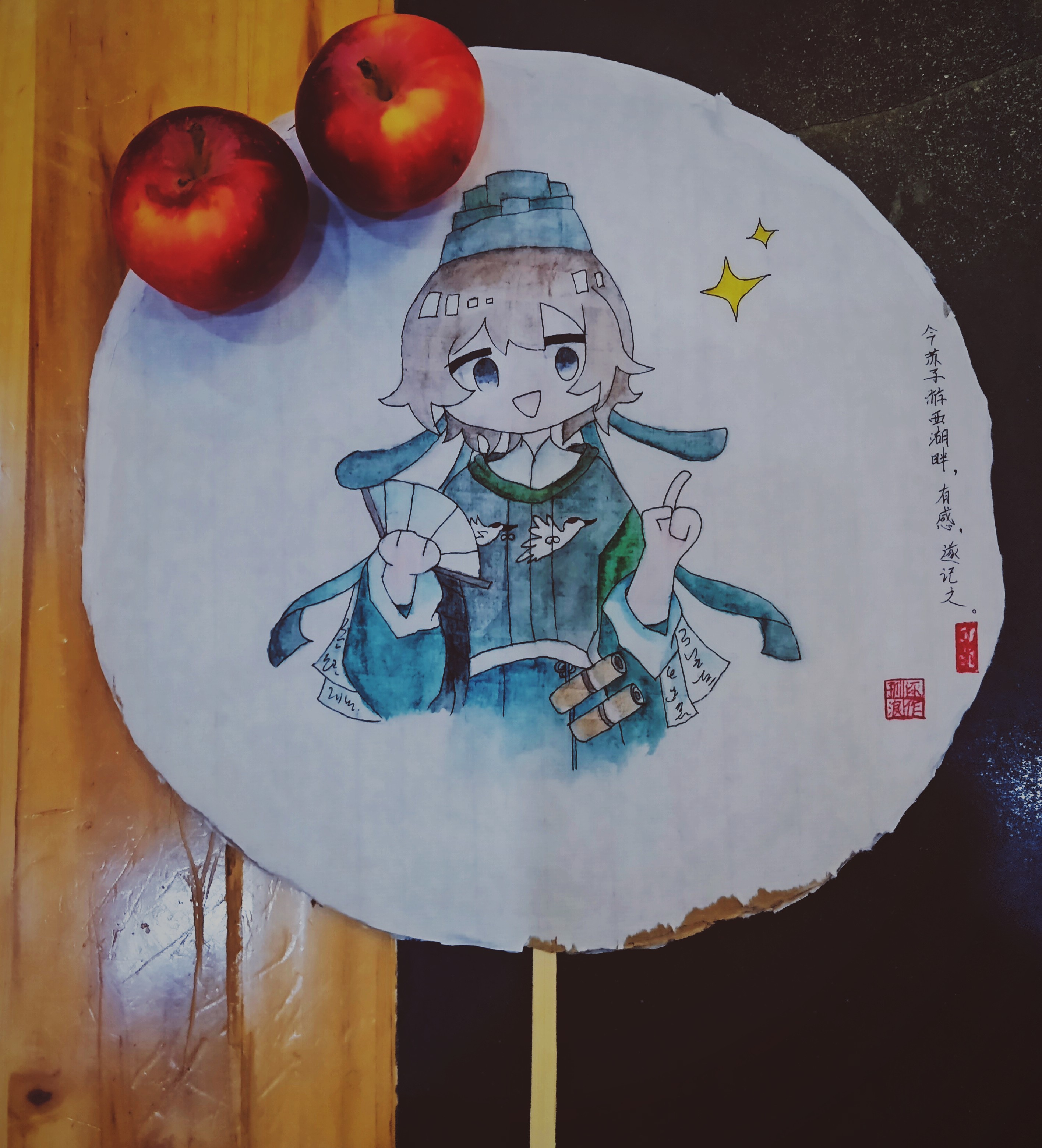 "🥲  (这物什扇不出"浩然气",咱就题个"快哉风"吧)  亲戚说我画的