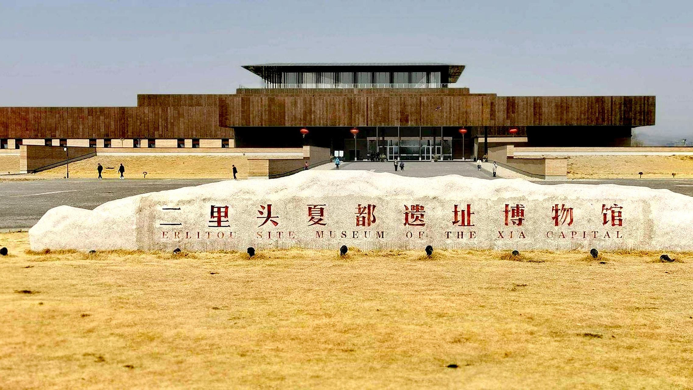 十问二里头遗址是夏都?