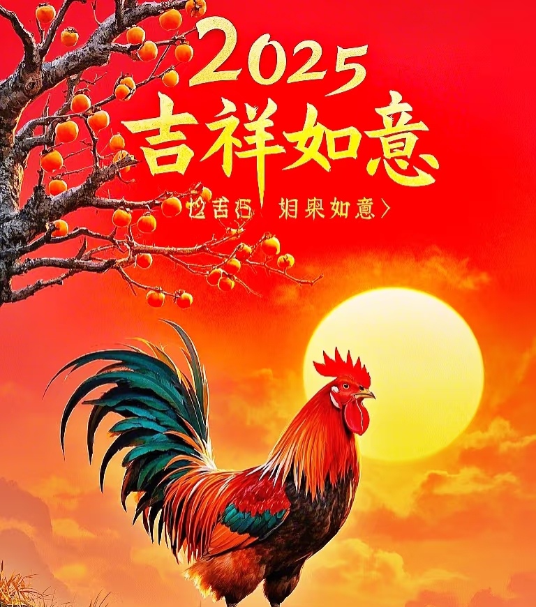 生肖鸡3月25日运势(生肖鸡3月25日运势如何)