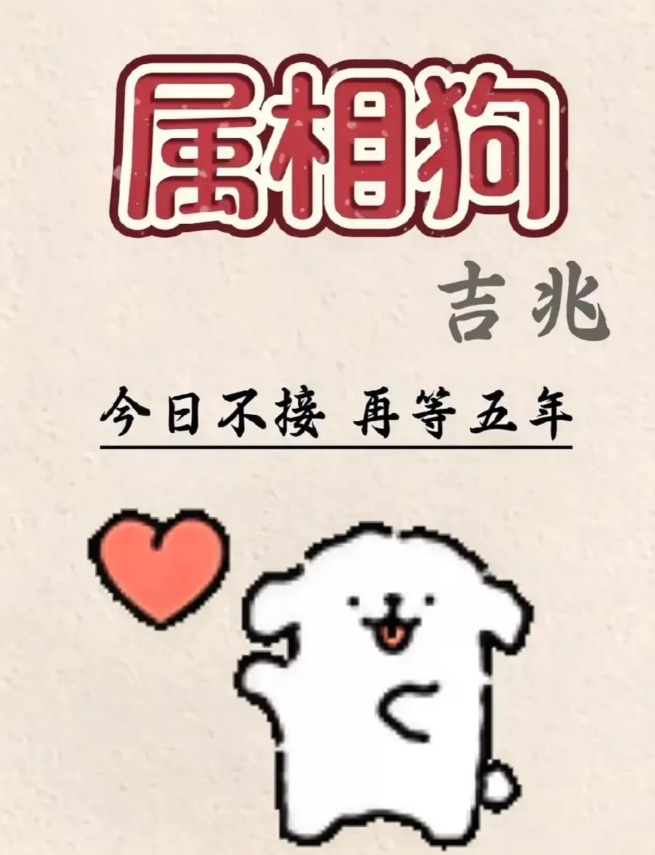生肖狗双子座五月运势查询(狗人双子座下半年感情运势)