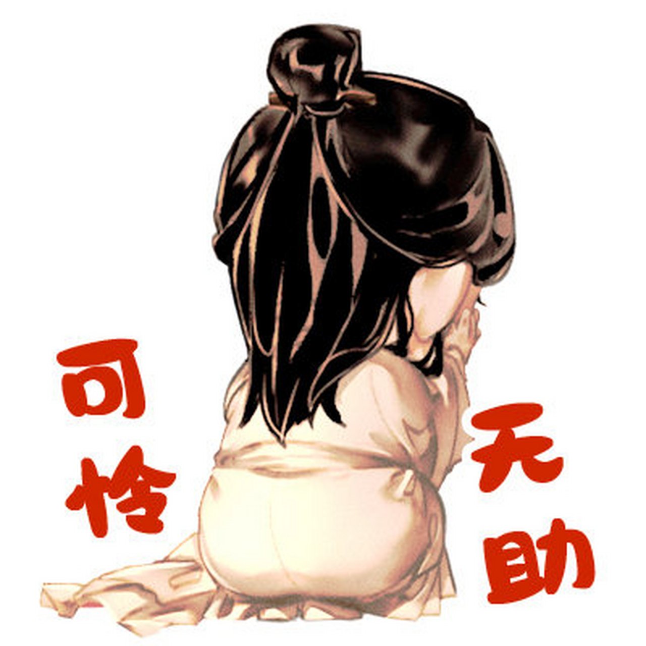 天官赐福漫画 今日份q版谢怜表情包,出自灰灰太太之手,人畜无害的太子