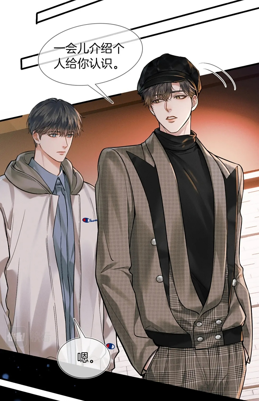 简哥穿衣不重样,李玉哪有简哥香?