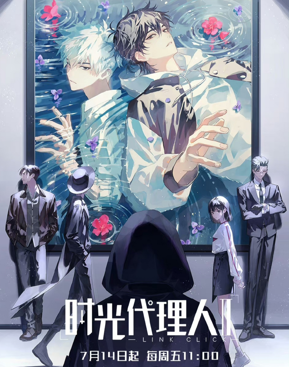 定档了,海报图好好看,李导与陆光共存亡.