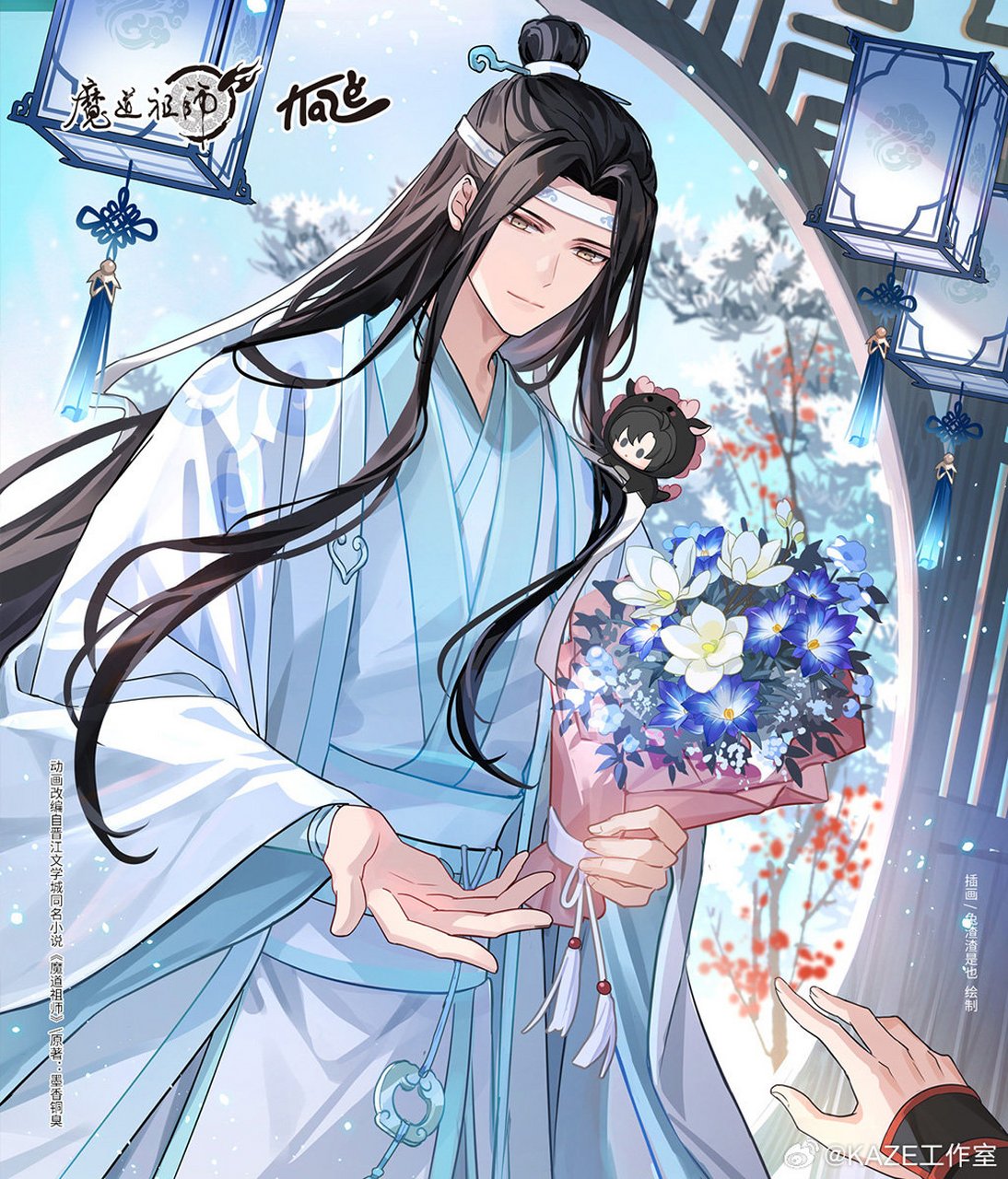 蓝湛过生日,虽然晚了,但还是说一句生日快乐