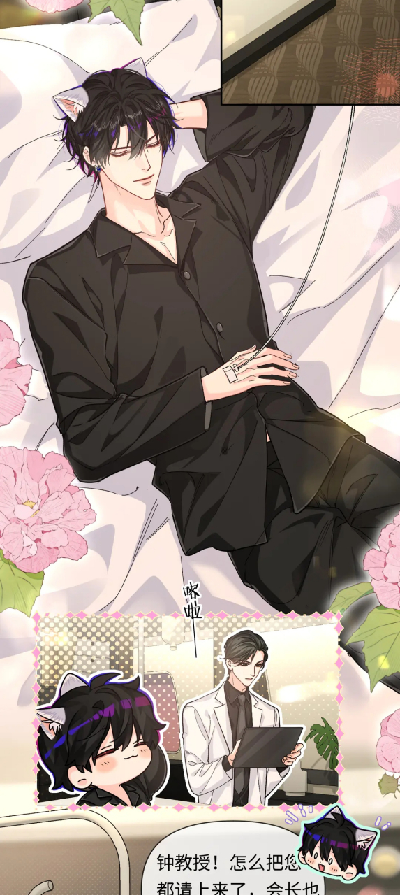 钟医生出场了,夏凭天真是好福气,这时候他们的儿子夏乃川已经上初中了