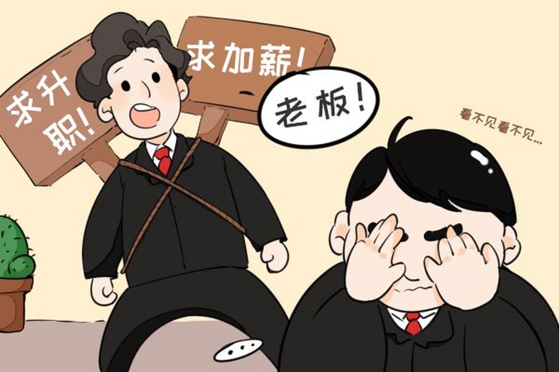 我发现现在最惨的职业: 有人可能猜到了,中介,冰火两重天.