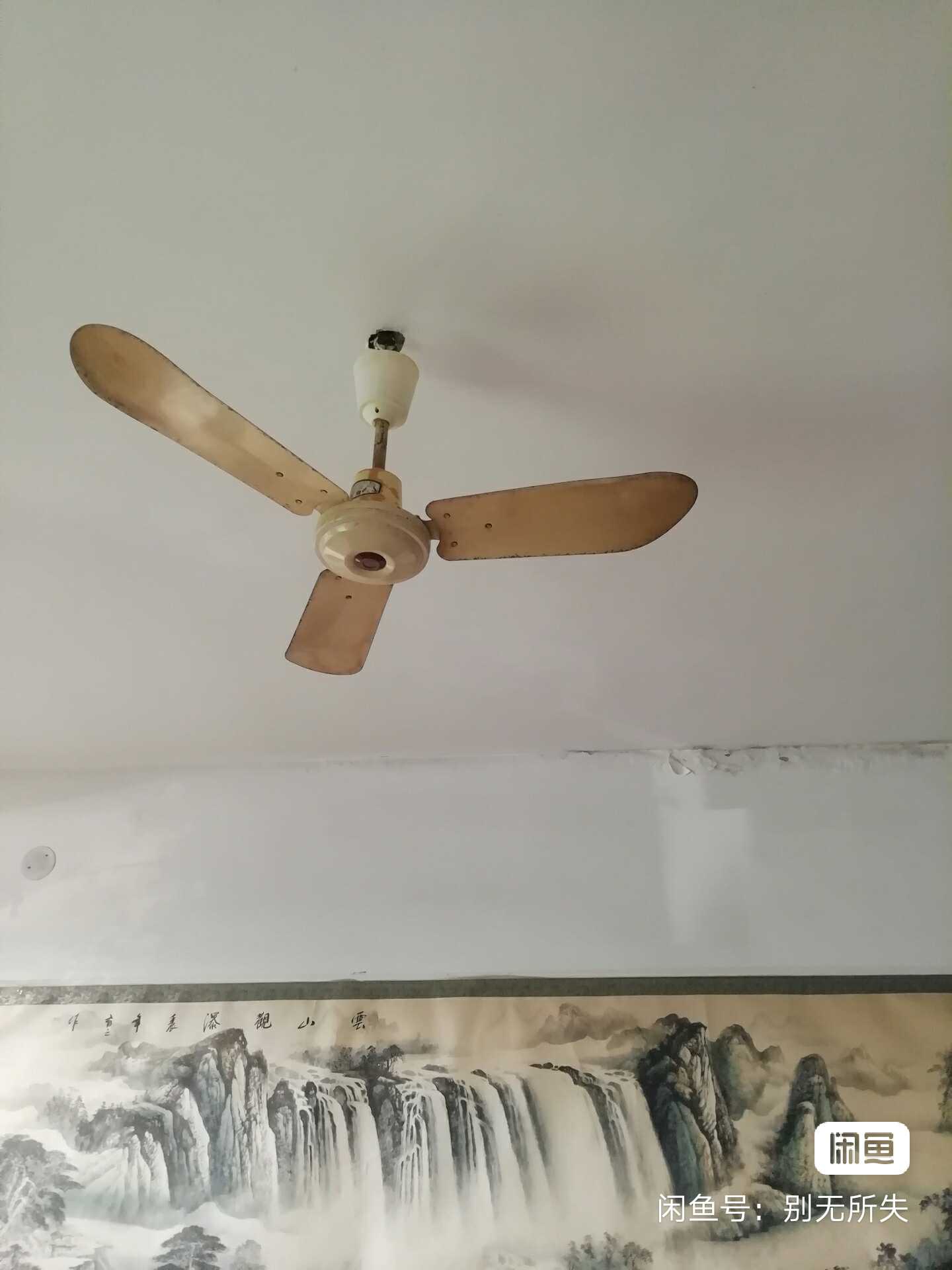 老式吊扇,三十年多了,广州产