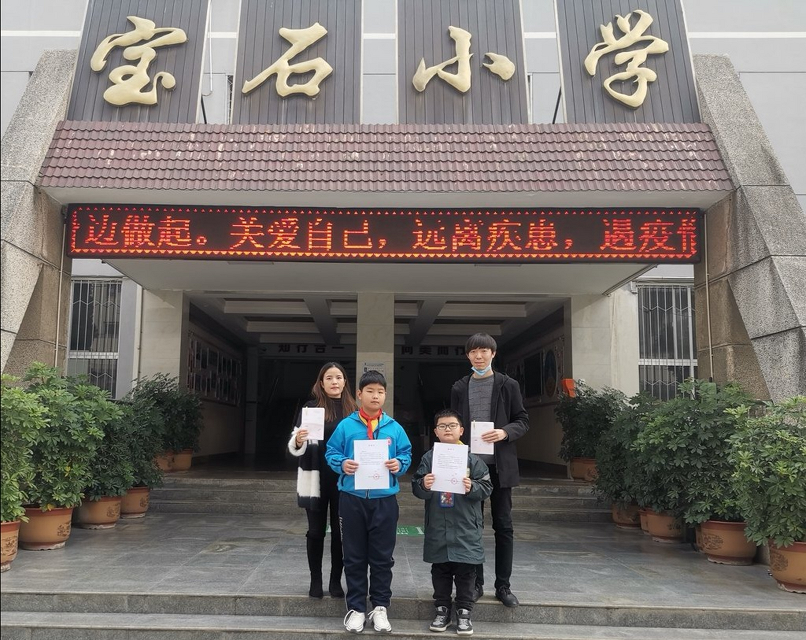 感谢宝鸡石油小学的两个小可爱!