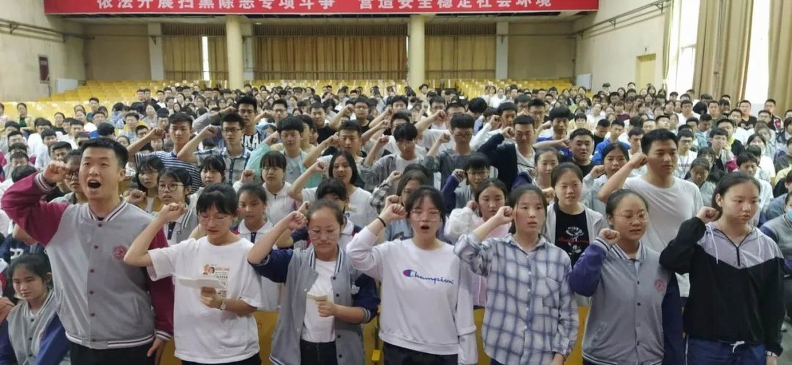 作者学院# 宝鸡金台高级中学隆重举行2020届高考30天冲刺动员大会 6