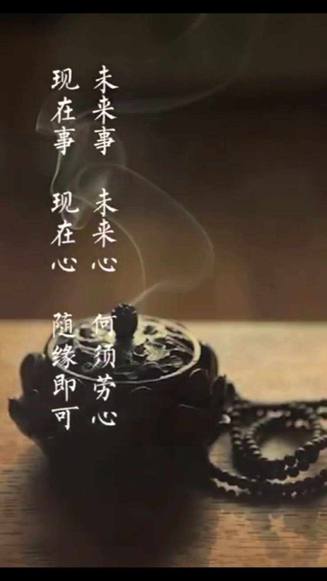 稍安勿躁淡定的图片图片