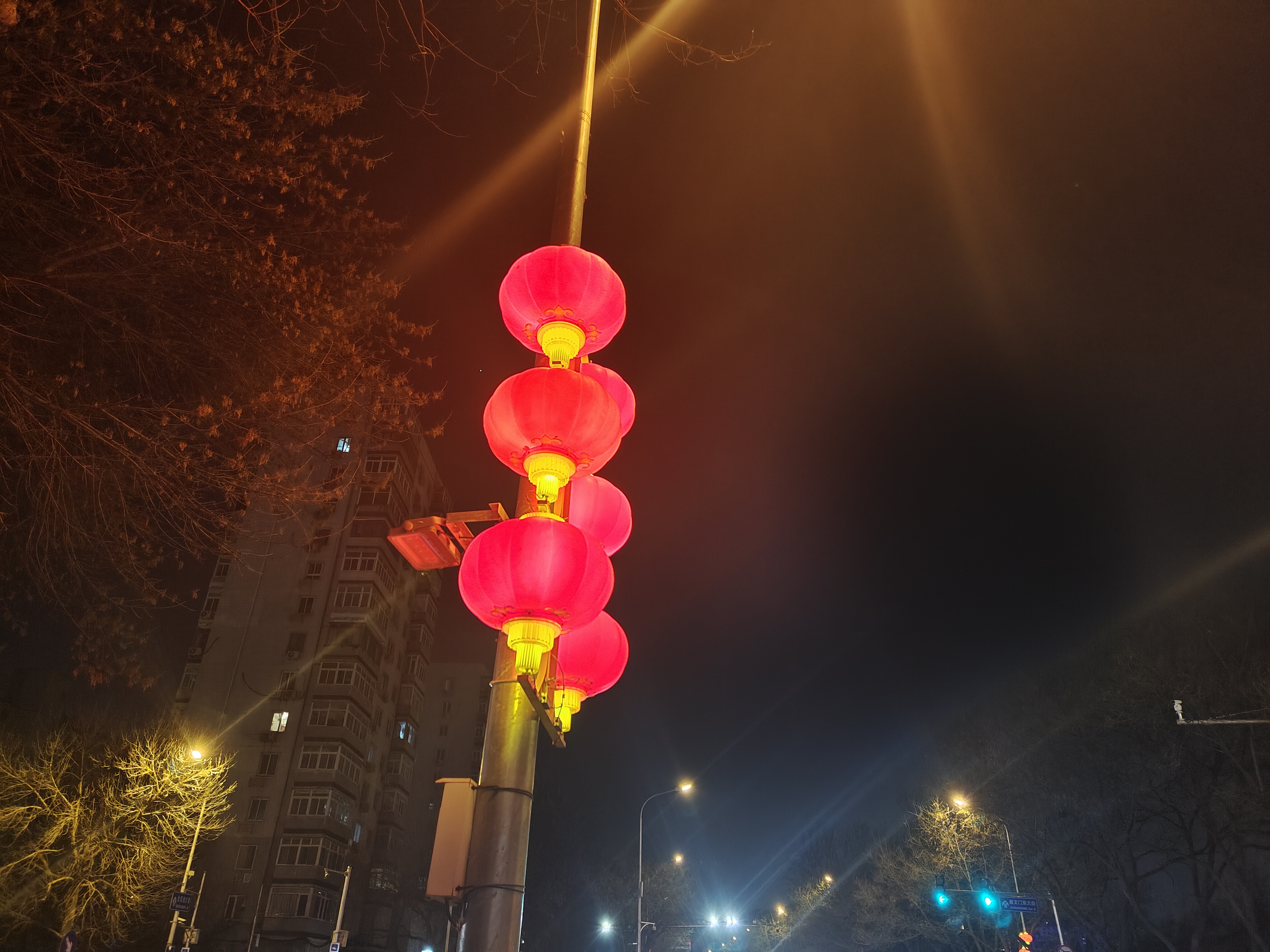 分享你的跨年时刻#  夜晚,城市街道挂满了红灯笼🏮和路灯,构成了一