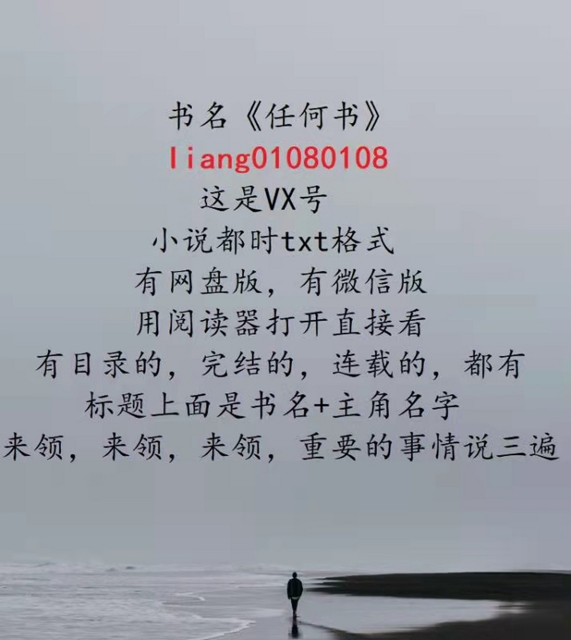 刚刚看完抖音推荐主角唐夕霍谨言现代长篇完整版小说【全章节】 《唐